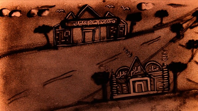 Assalamu Alayka - Short Documentary Film