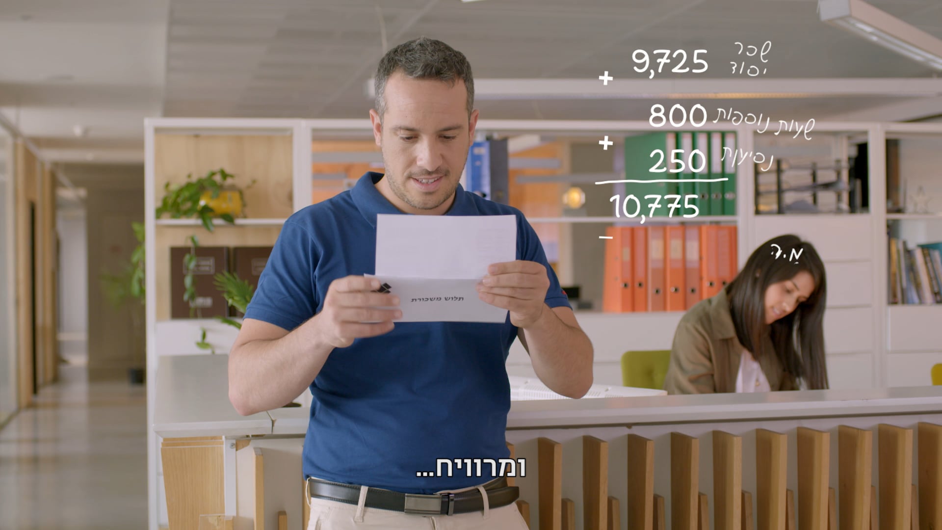 קמפיין קרן ברירת מחדל | משרד האוצר