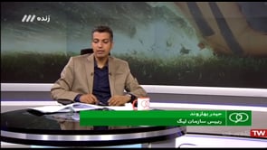 FULL | NAVAD - 14. August 2017 | نود - دوشنبه 23 مرداد 1396