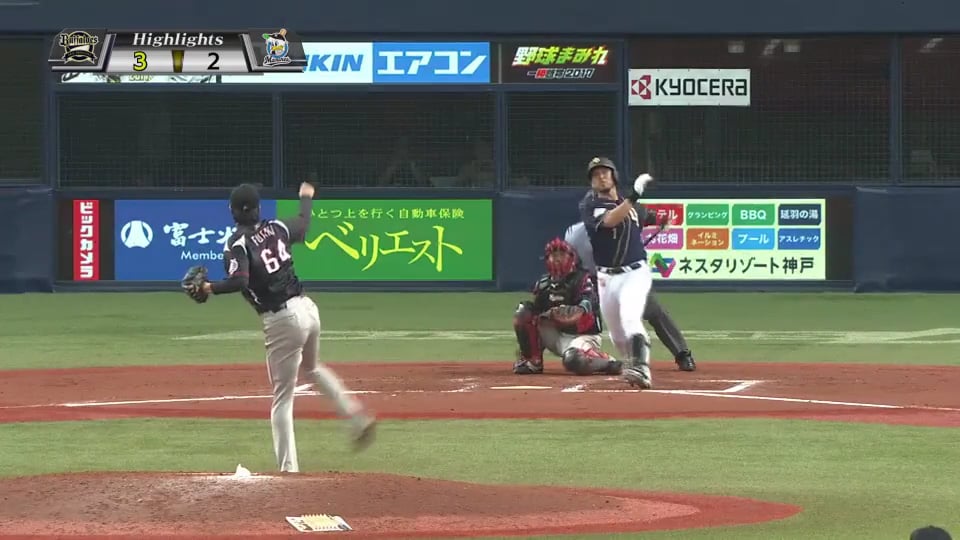 8/20 バファローズ対マリーンズ ダイジェスト