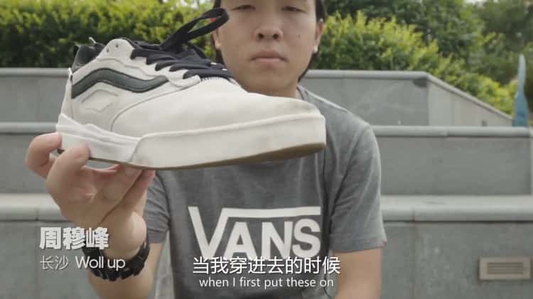 WEARTESTED Vans Ultrarange Pro Weartest