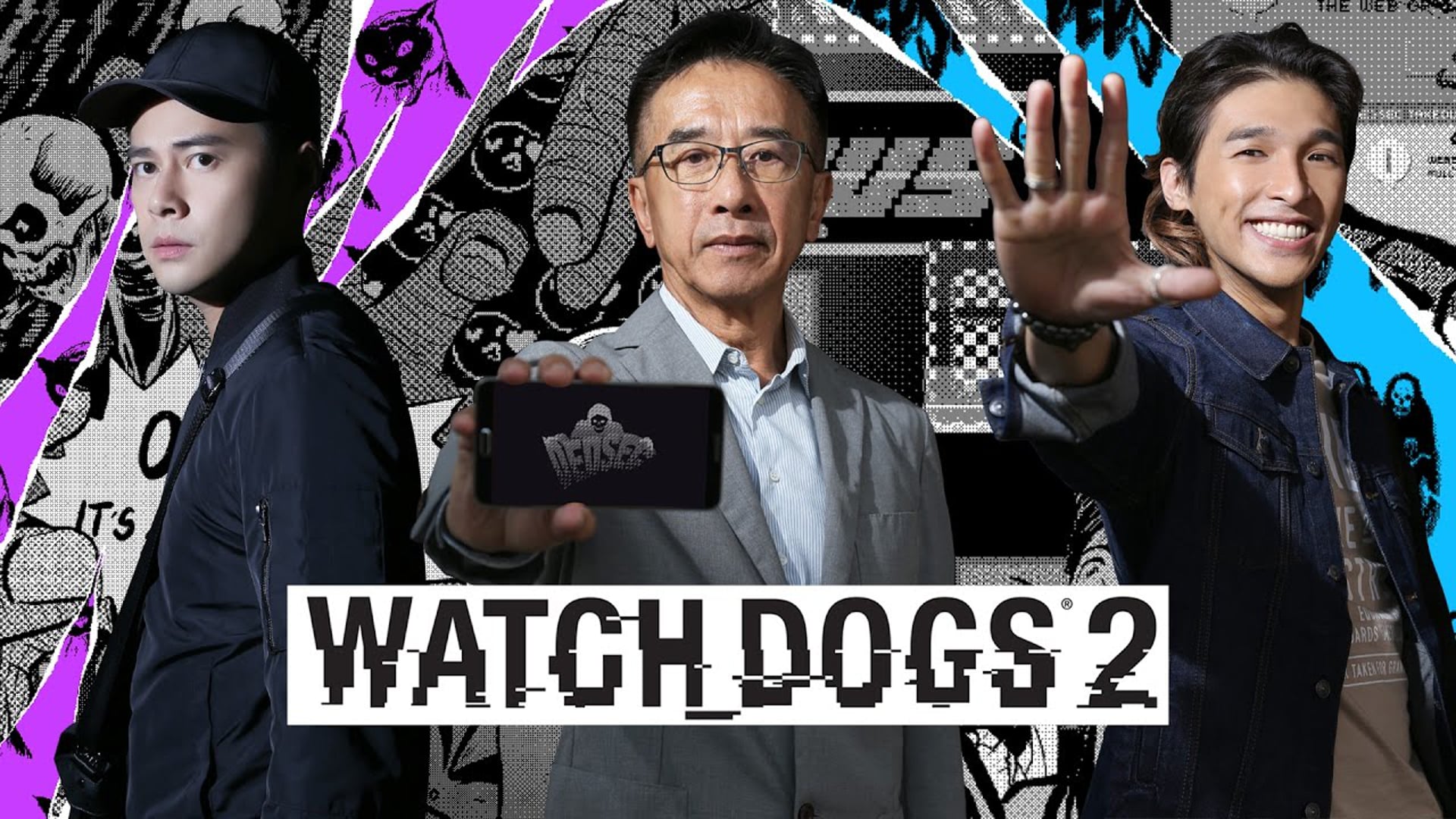 踏入黑客的世界！Watch_Dogs 2 香港宣傳短片