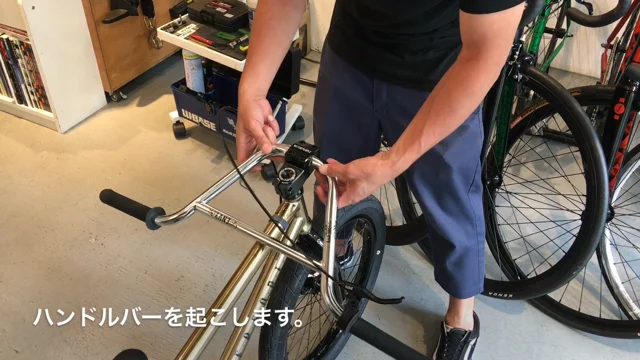 自転車組み立て3