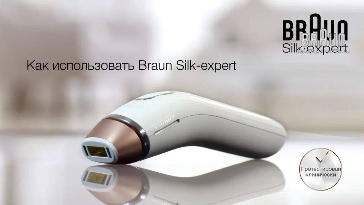 Как использовать фотоэпилятор Braun Silk-expert 5 IPL - видео обзор on Vimeo