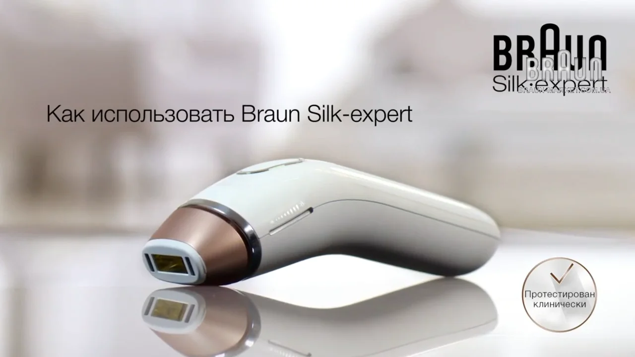 BRAUN Silk-expert 脱毛器 BD 5001-5007 Фотоэпилятор Braun Silk-expert 5 IPL BD 5001. Купить в