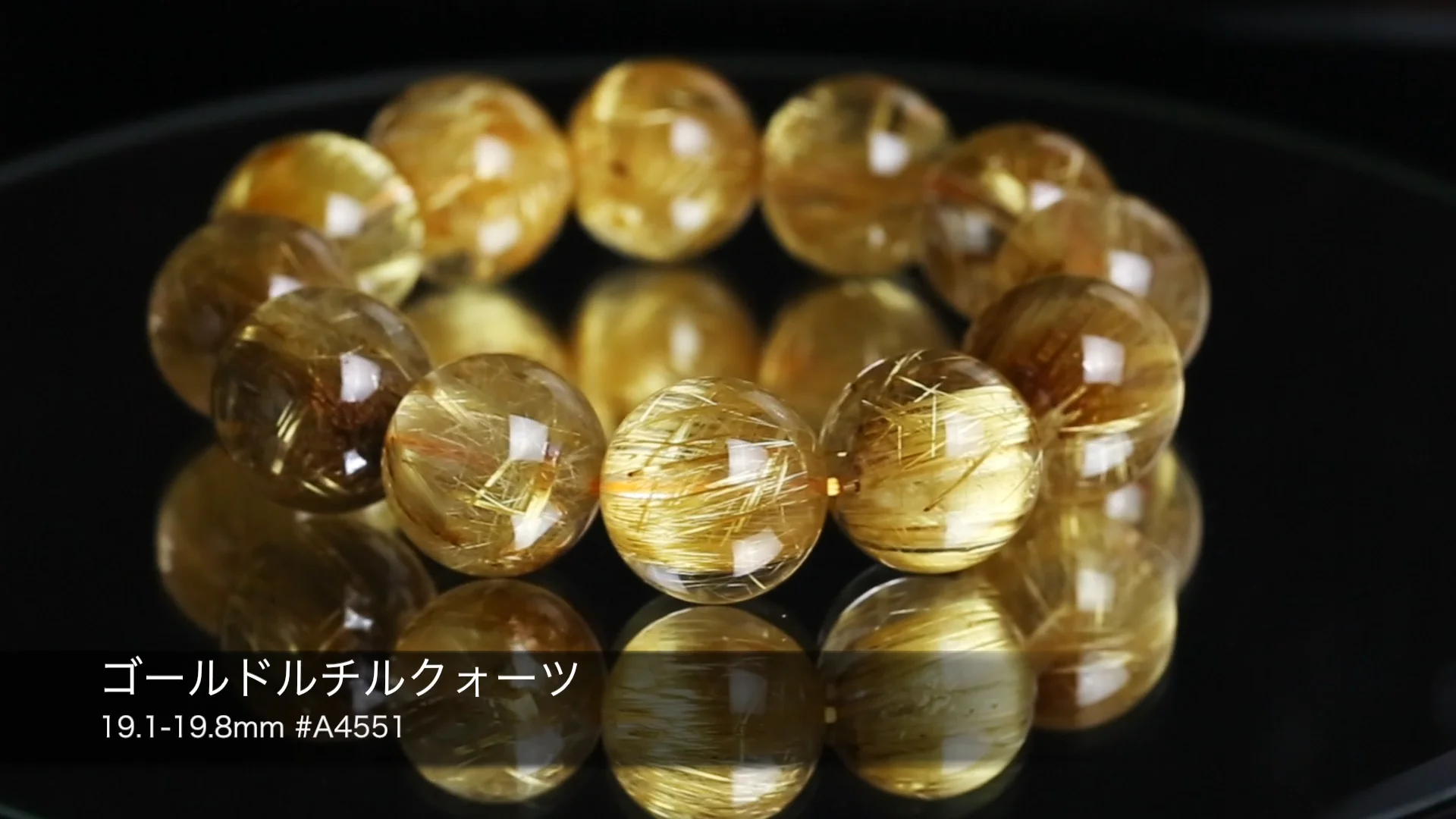 ゴールドルチルクォーツ 約11.8〜12.6ミリ Nature beauty ゴールド