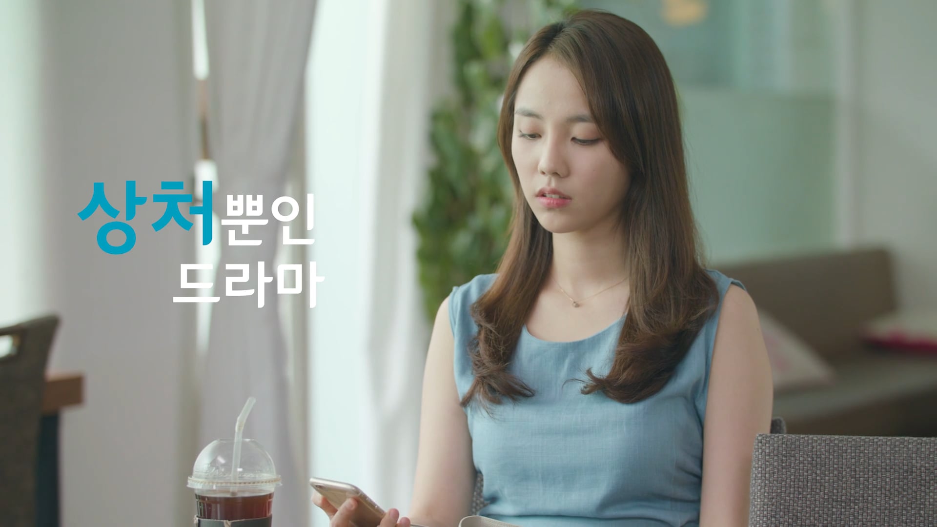 메디폼 커플편