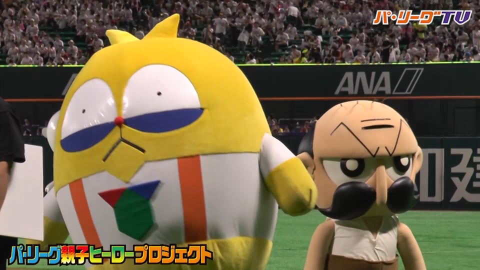 2017 野球の星メットマン むぎわらしんたろう先生のトークショーにバファローズ 西も登場 プロ野球速報 ライブ中継 パーソル パ リーグtv
