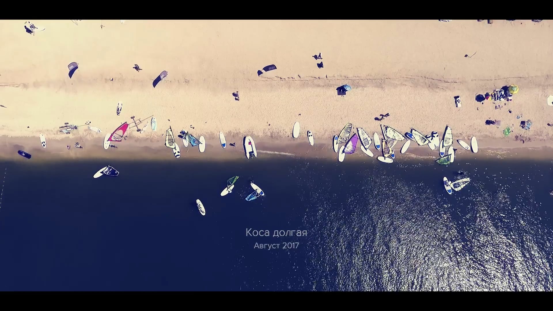 Windsurfing aerial shoot | Russia | Dolzhanskaya