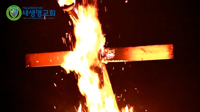 2017 새생명교회 여름성경학교 수련회 (기도의 히어로) Hightlights