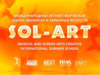 SOL-ART 2017