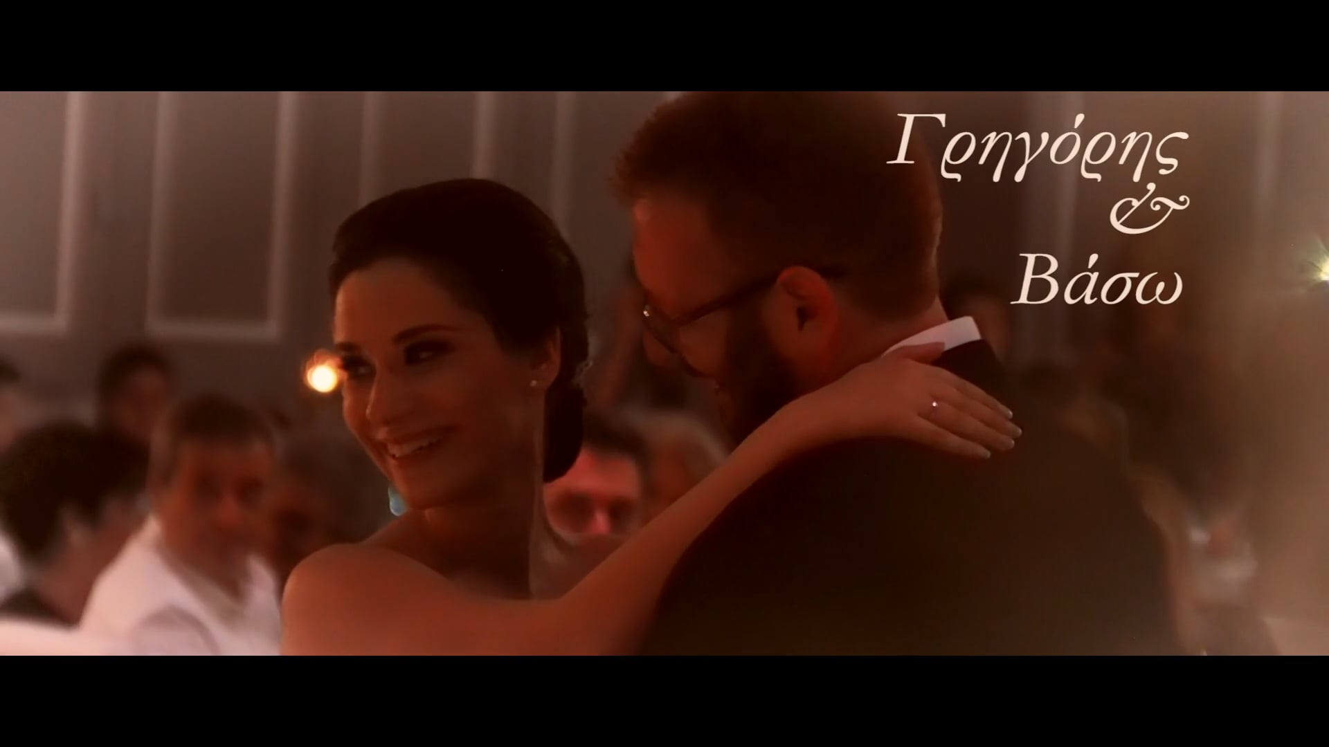 ΓΡΗΓΟΡΗΣ & ΒΑΣΩ wedding day videoclip