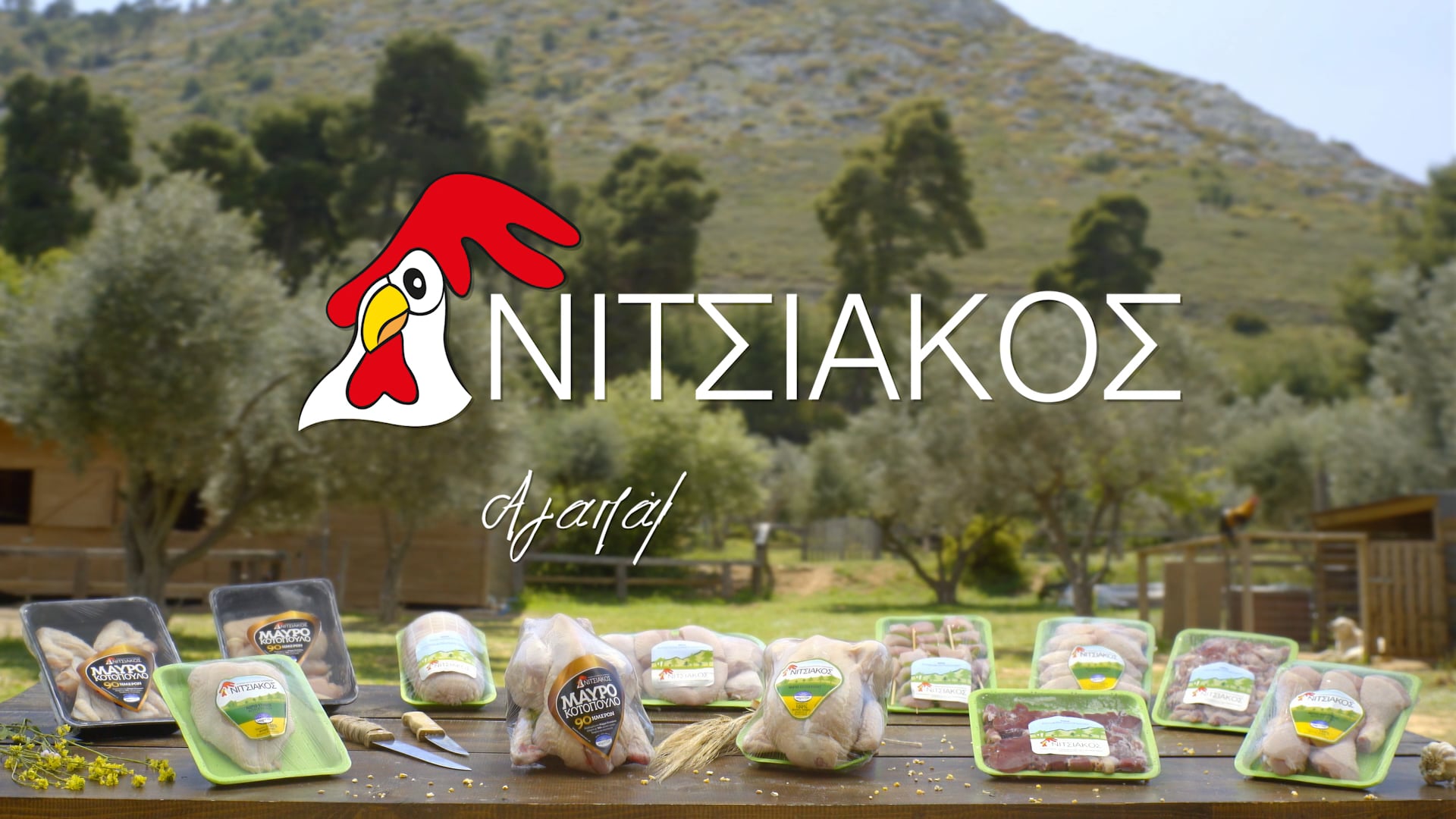 Nitsiakos TVC