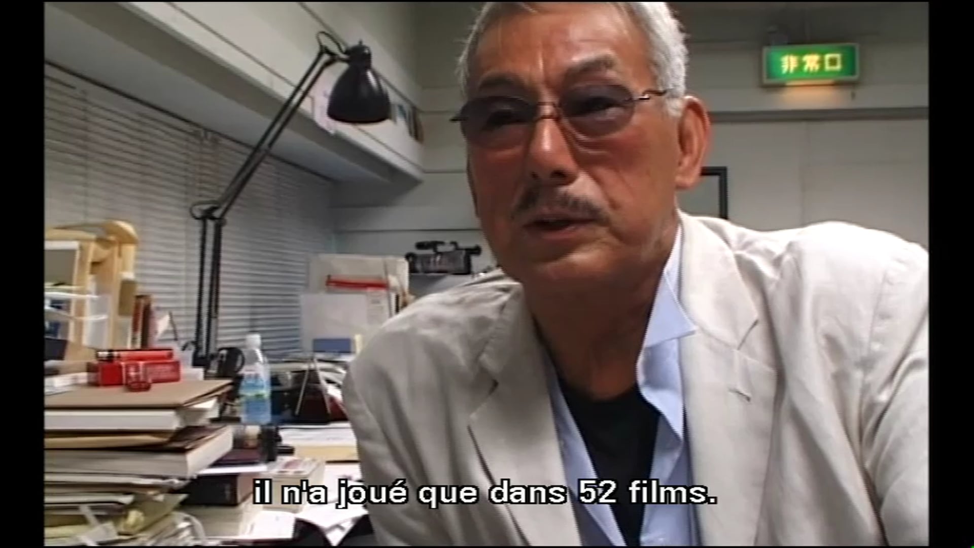 Joe Shishido
