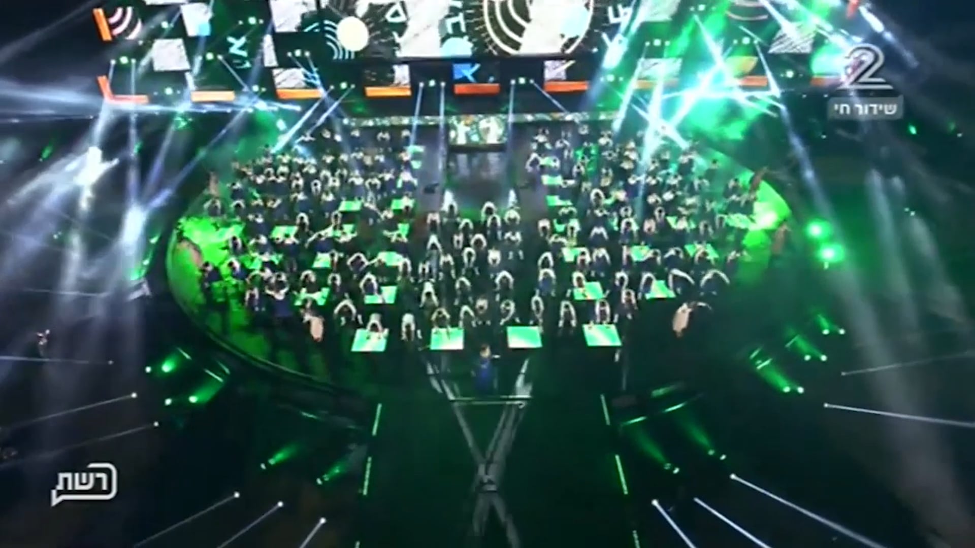 20th Maccabiah - Opening Ceremony - ABC