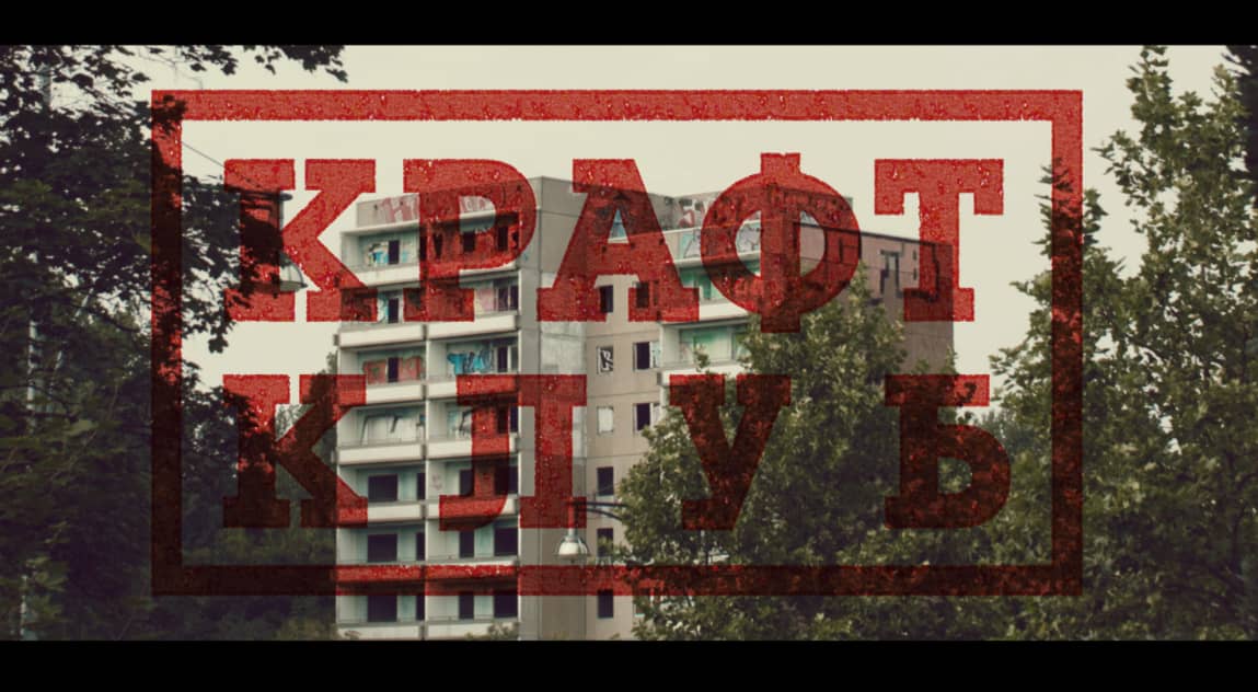 Kraftklub Chemie Chemie Ya (official video) on Vimeo