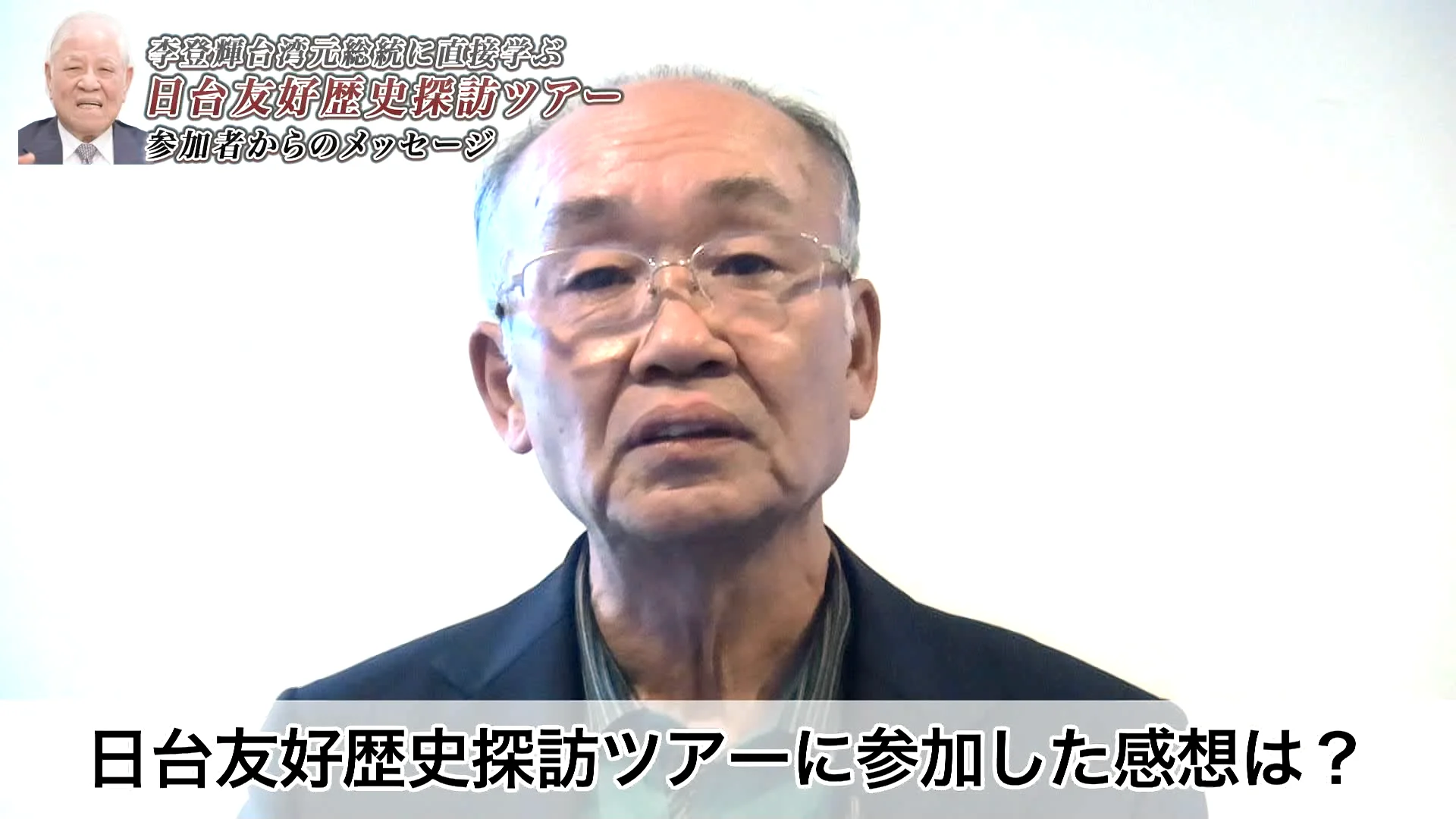 【海外品・希少品】李登輝　総統　限定フィギュア　台湾　保守　政治家　政治　選挙 海洋堂#kaiyodo #revoltech #YamaguchiKatsuhisa