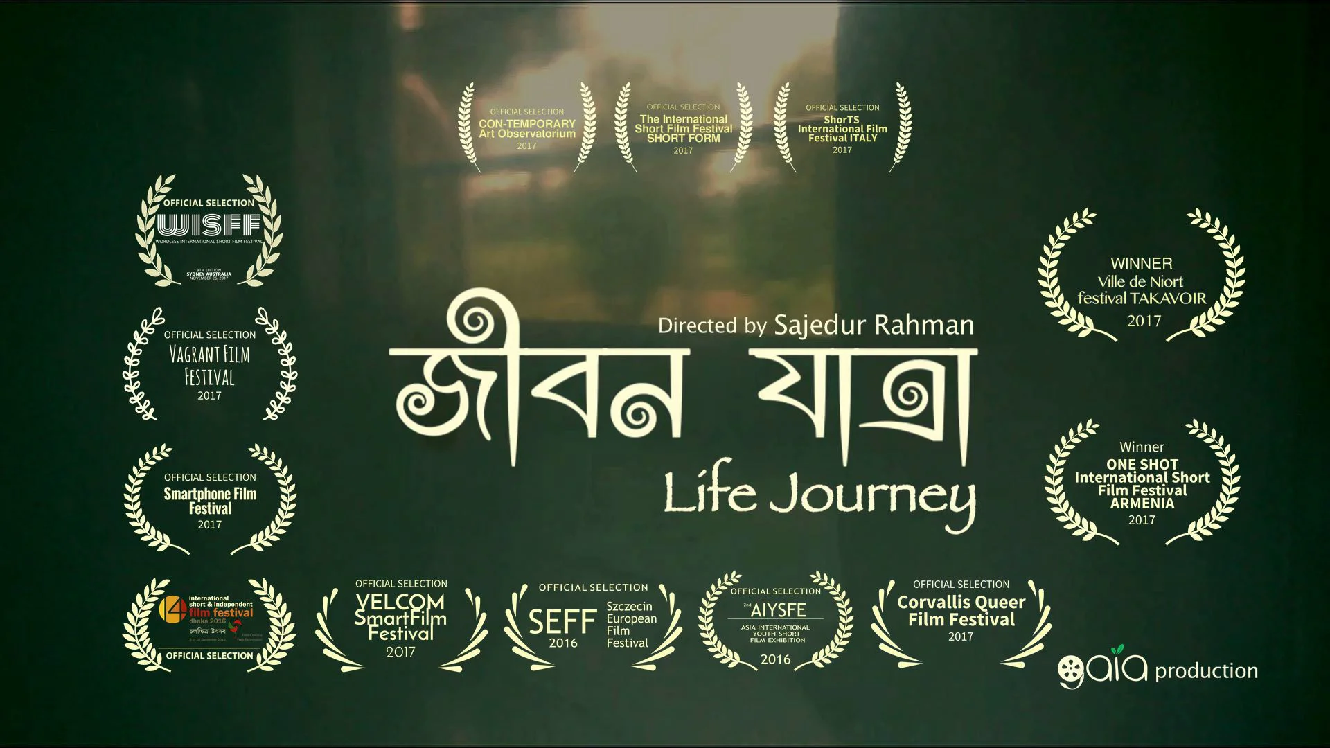 игра long journey home. Own journey. The giver 2014. Own journey. Make your own journey.