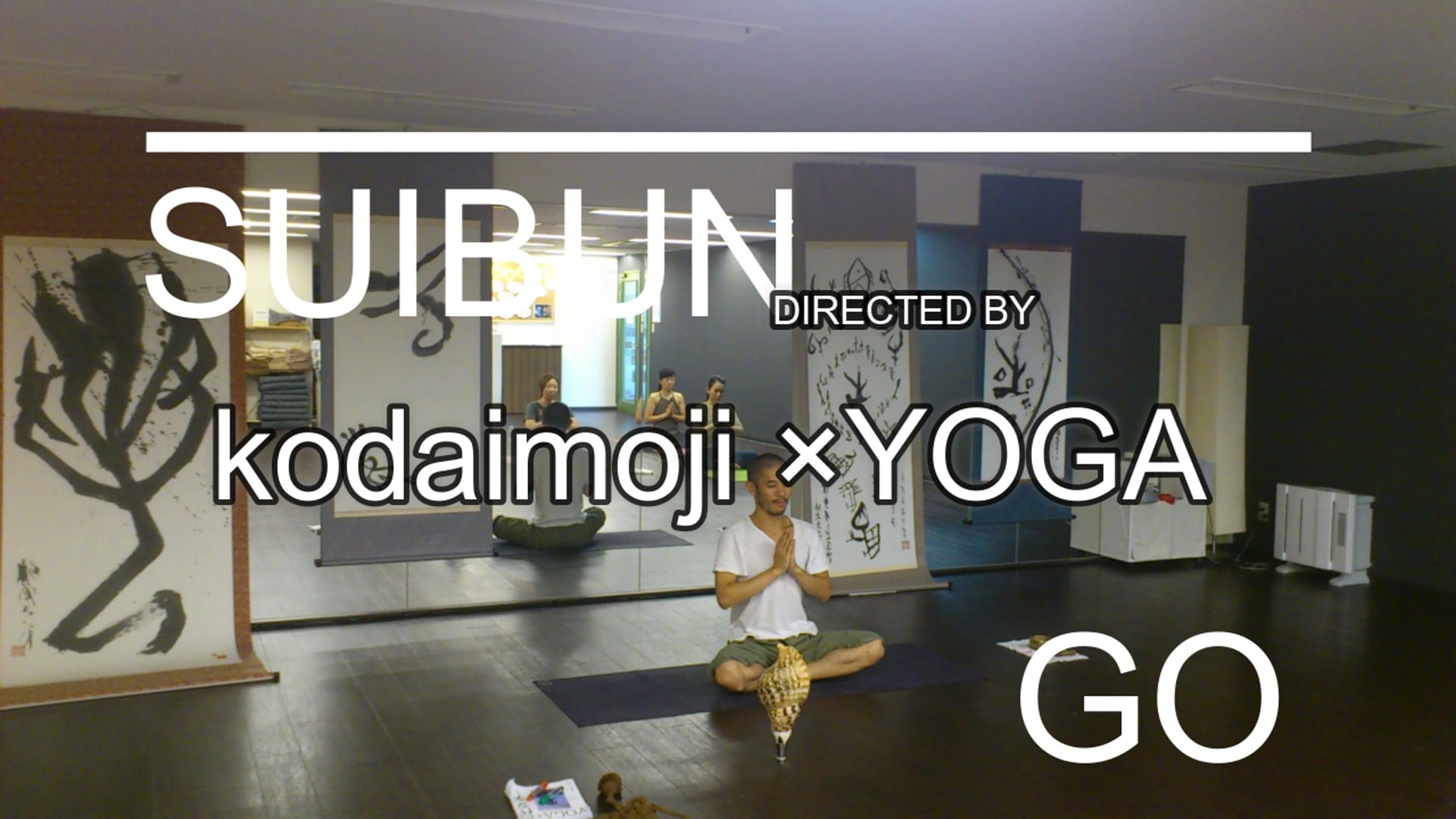 YOGA×古代文字