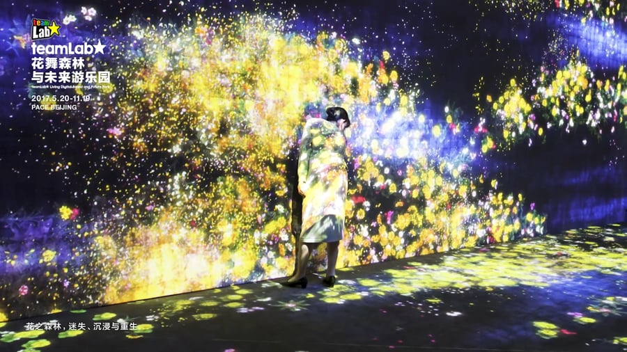 Teamlab 花舞森林与未来游乐园on Vimeo
