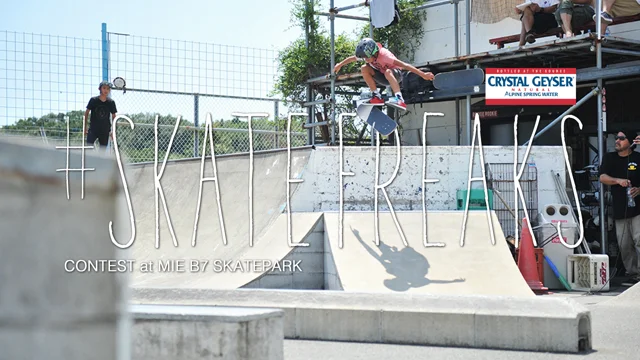 CRYSTAL GEYSER『#SKATEFREAKS – MIE』CONTEST