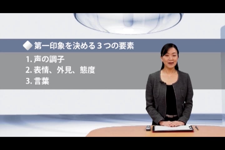 好感度を決めるもの