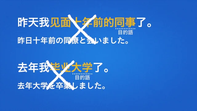 2.一歩進んだ表現編Promotion動画