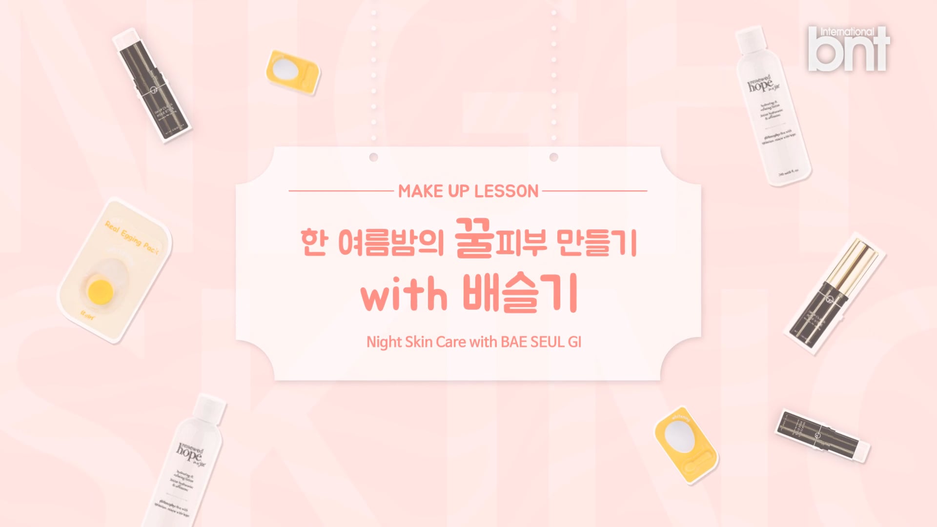 BNT Beauty tutorial_Night care