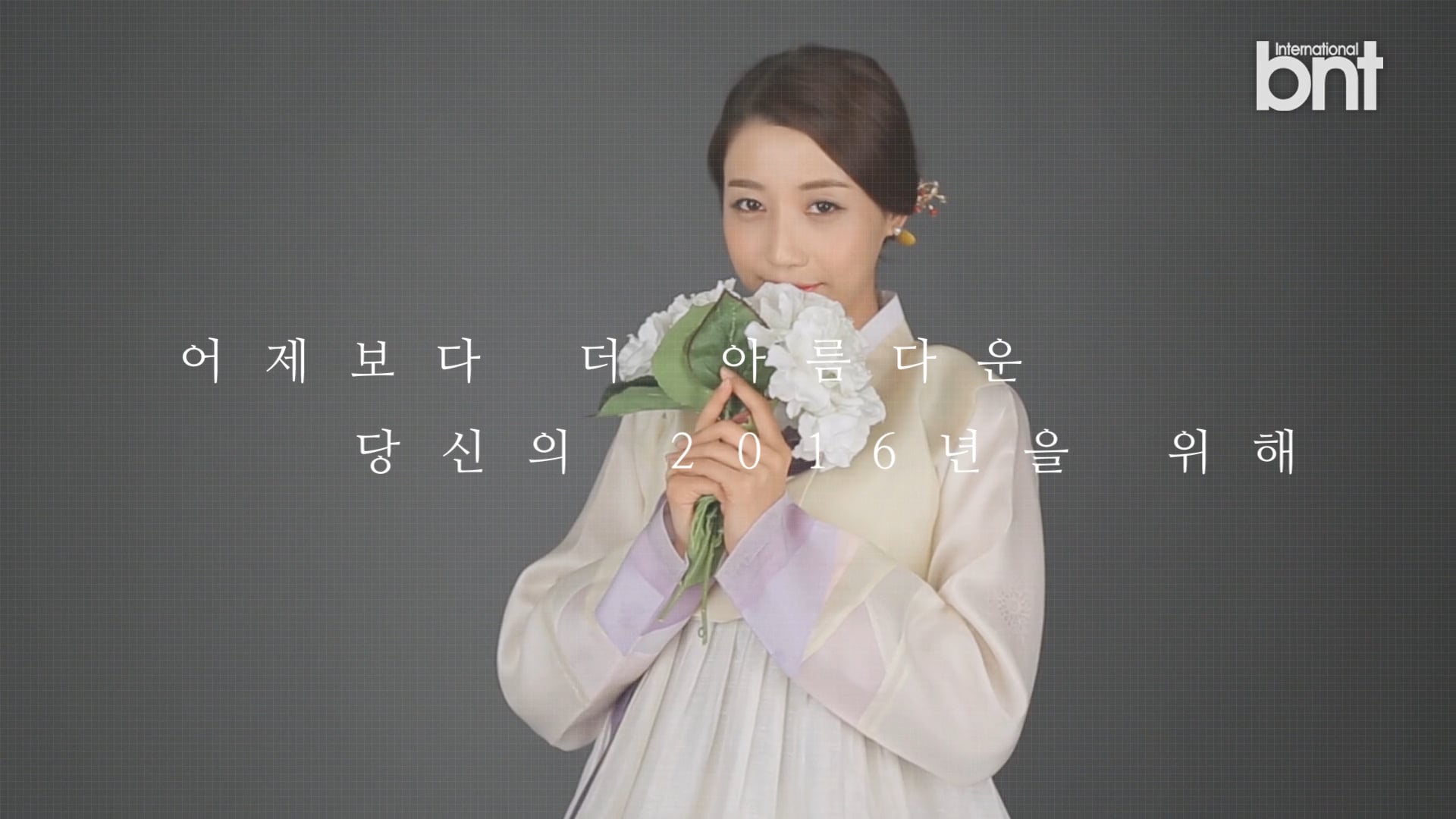 BNT Beauty tutorial_New year skin makeup