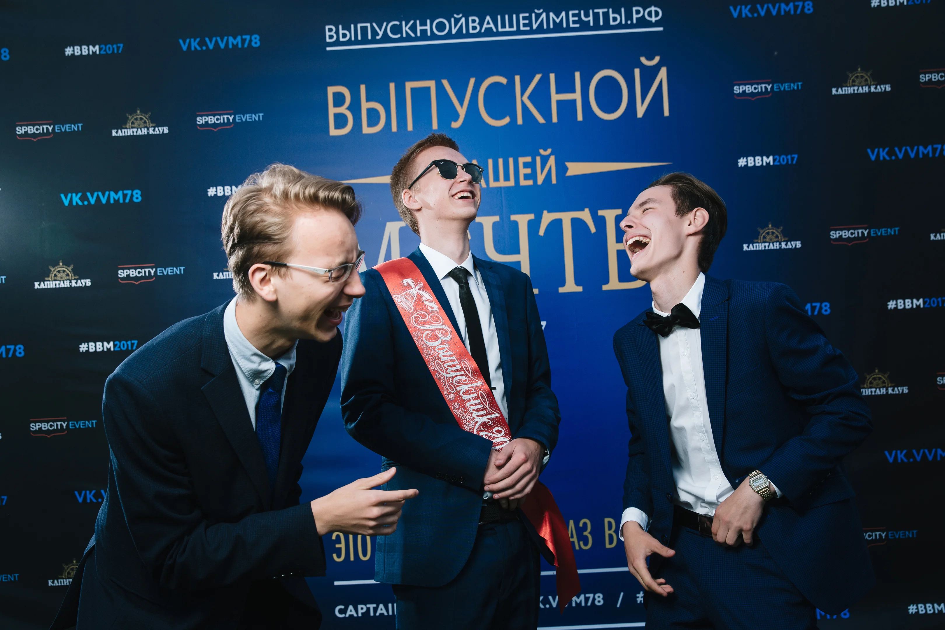 Новейшие программы 2017 года