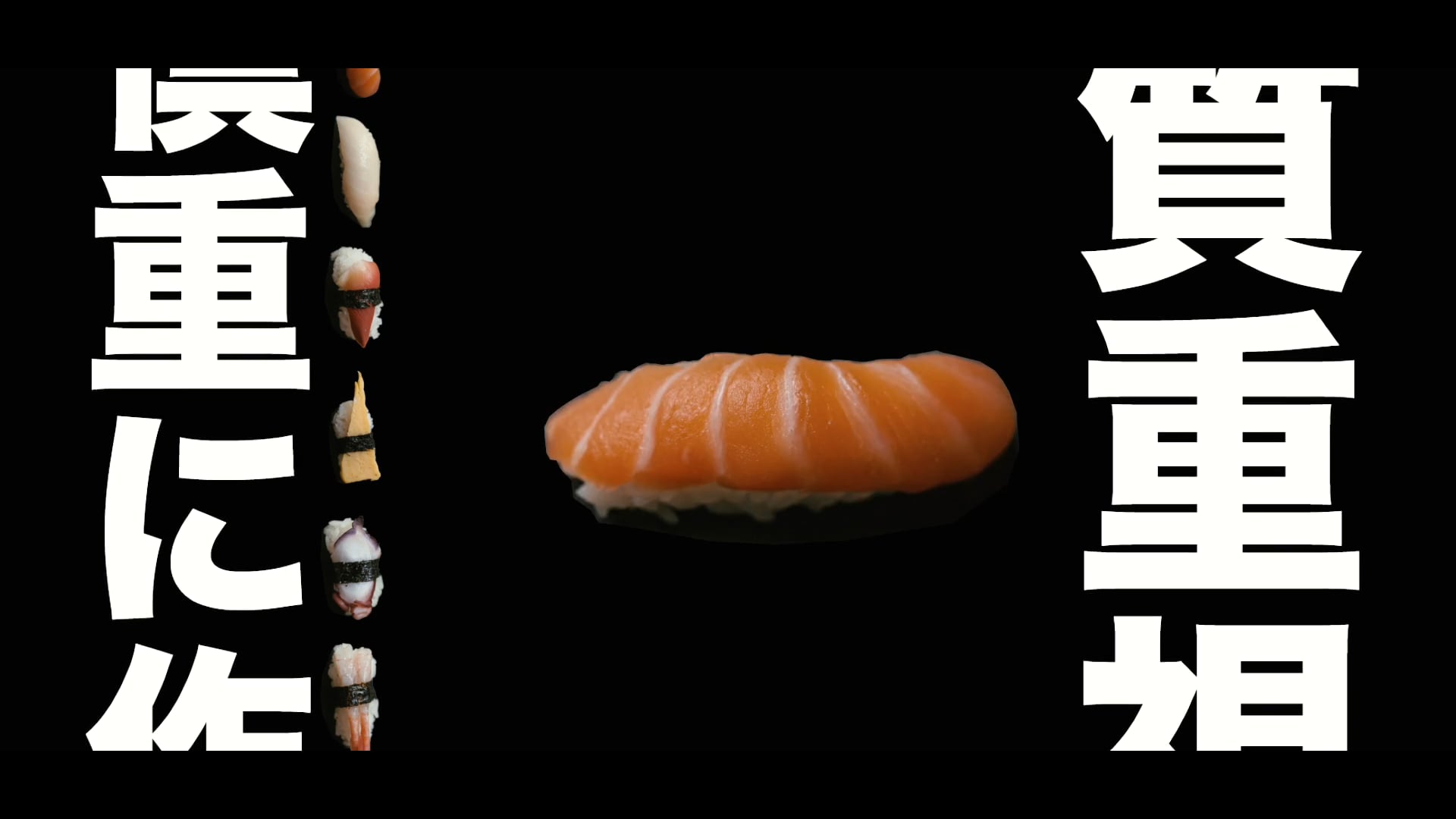 VIA EAT