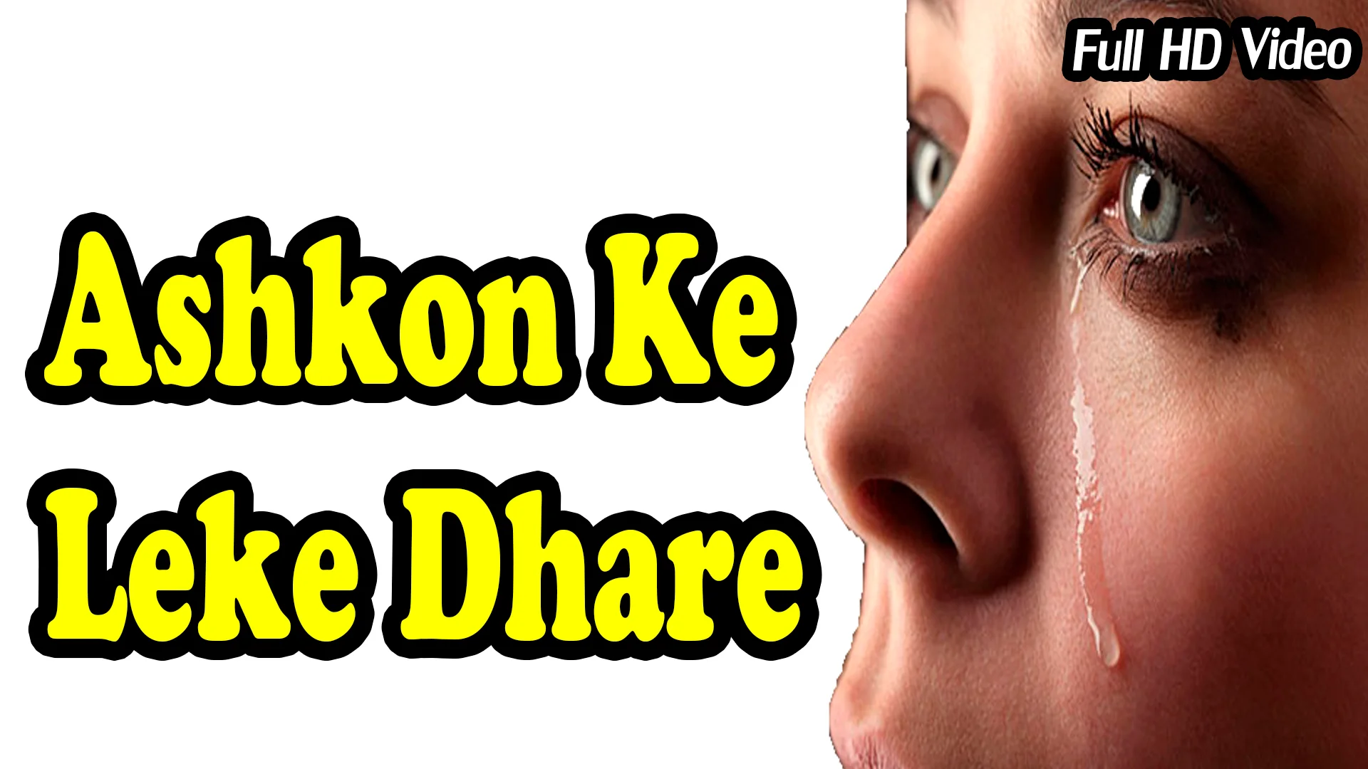 Ashkon Ke Leke Dhare By Attaullah Khan on Vimeo