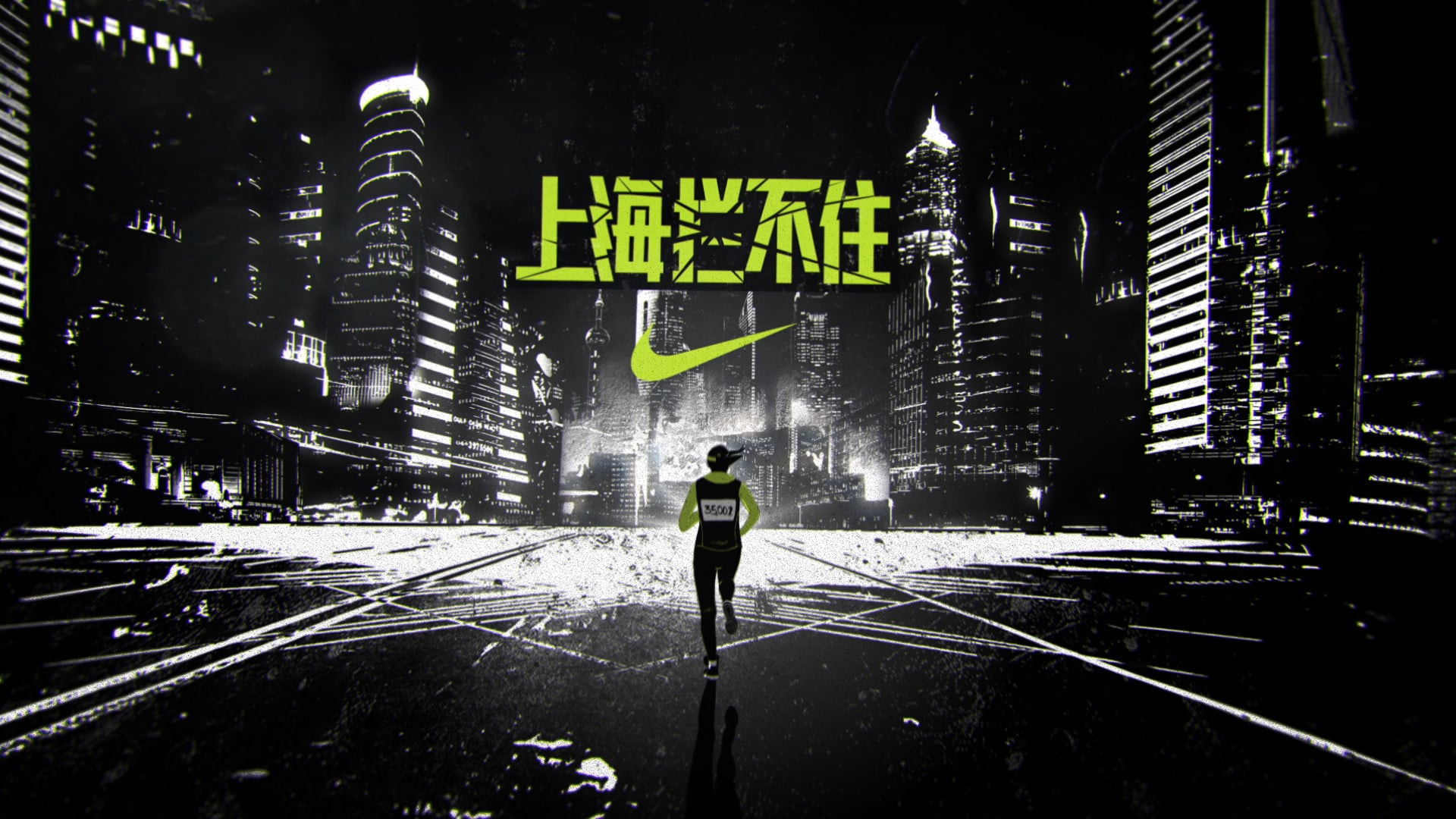 Nike Running City Attack