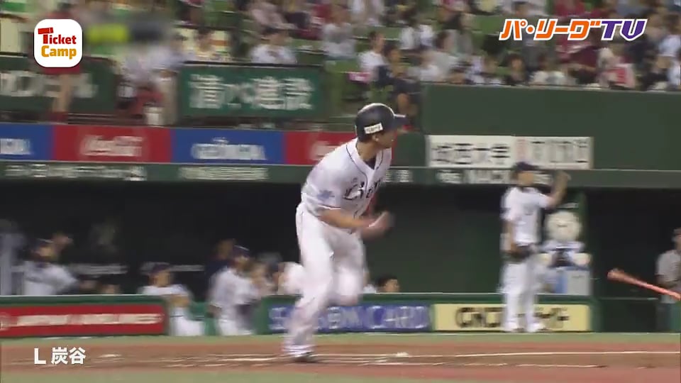 【10/3】まいにちホームラン