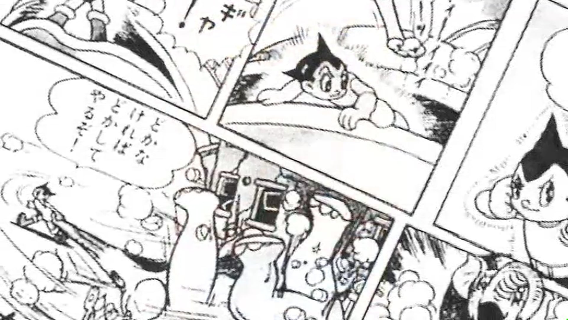 Teaser documentaire - Astroboy