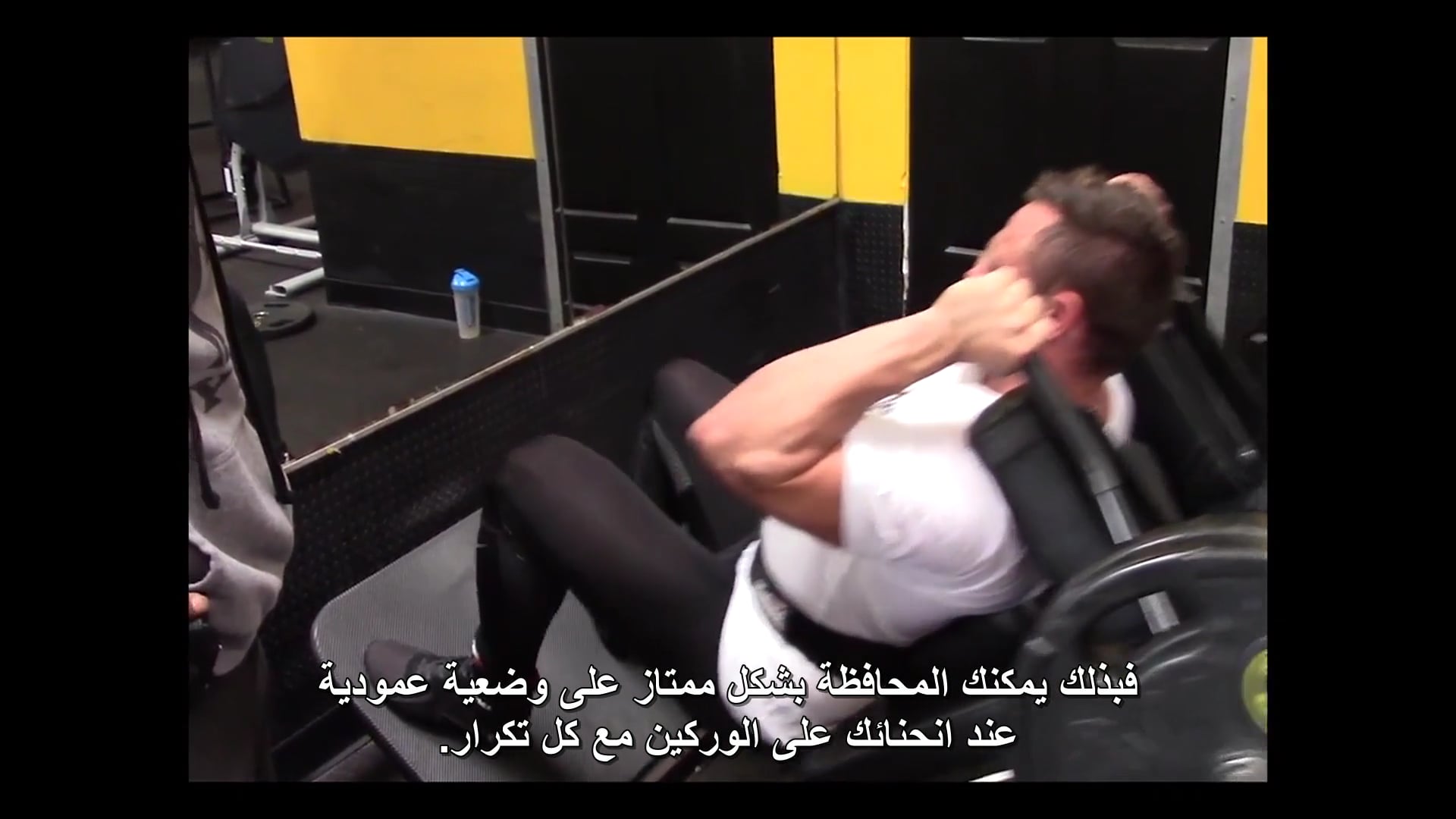 ArabicHack Squat on Vimeo