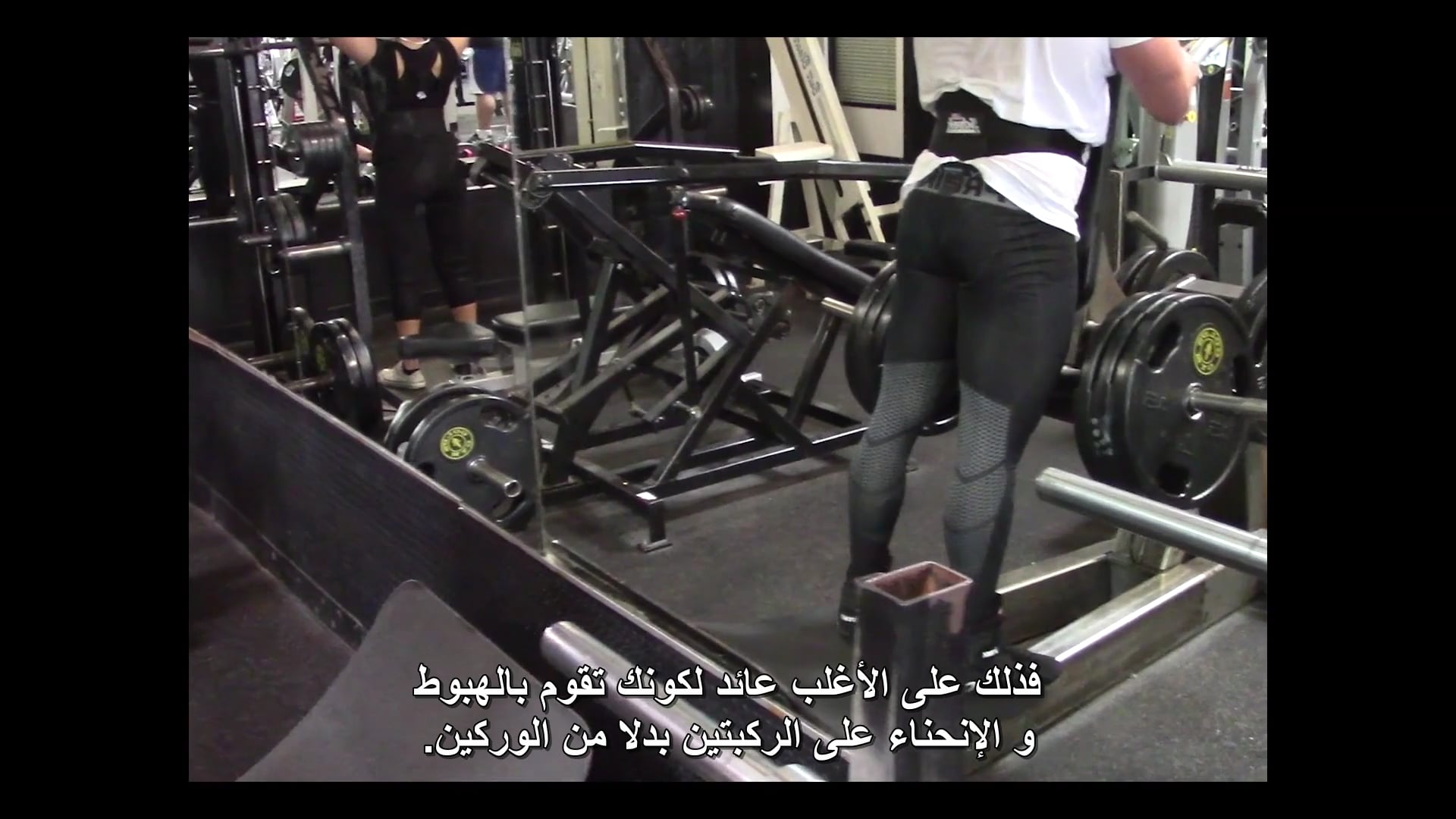 ArabicFree Motion Front Squats on Vimeo