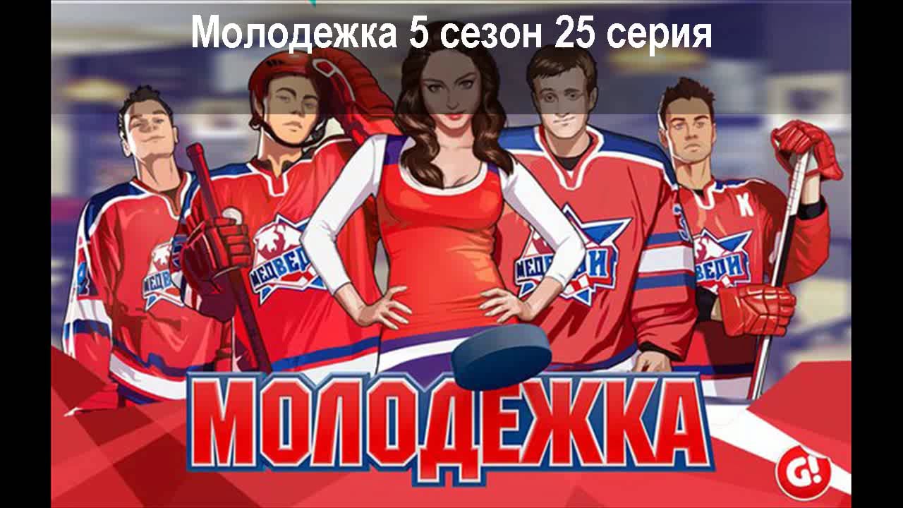 Картина по номерам молодежка