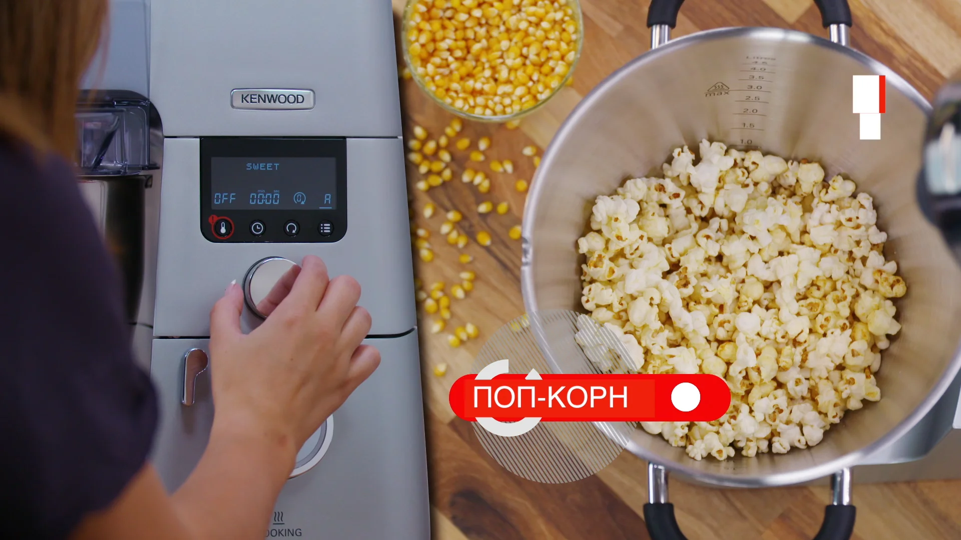 КУХОННАЯ МАШИНА KENWOOD COOKING CHEF