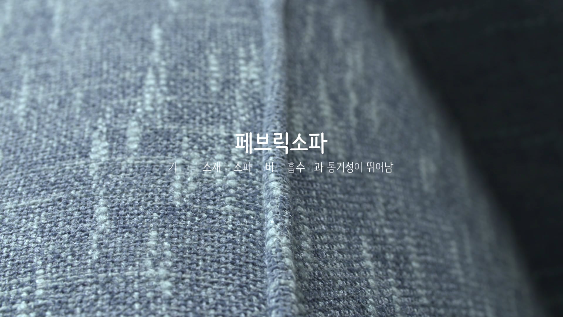 네이버쇼핑_소파