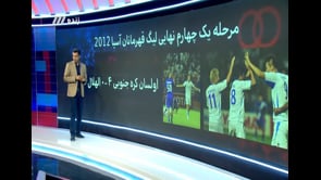 FULL | NAVAD - 16 October 2017 | نود - دوشنبه 24 مهر 1396