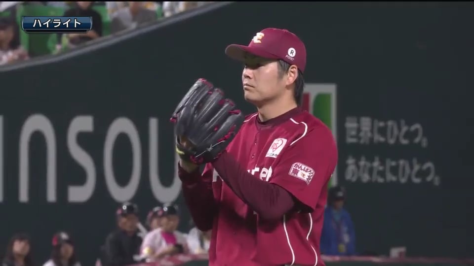 10/18 ローチケ CS パ final ホークス対イーグルス ダイジェスト