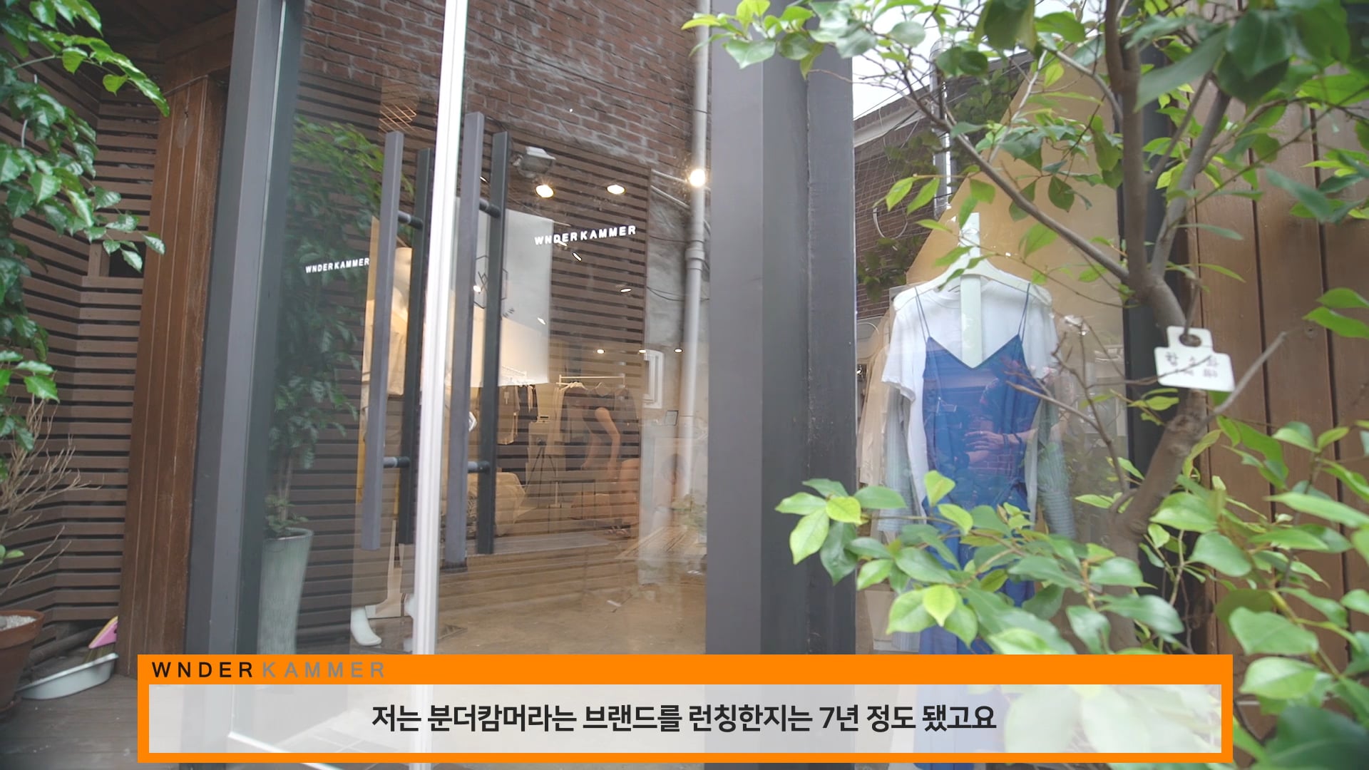 네이버쇼핑_분더캄머