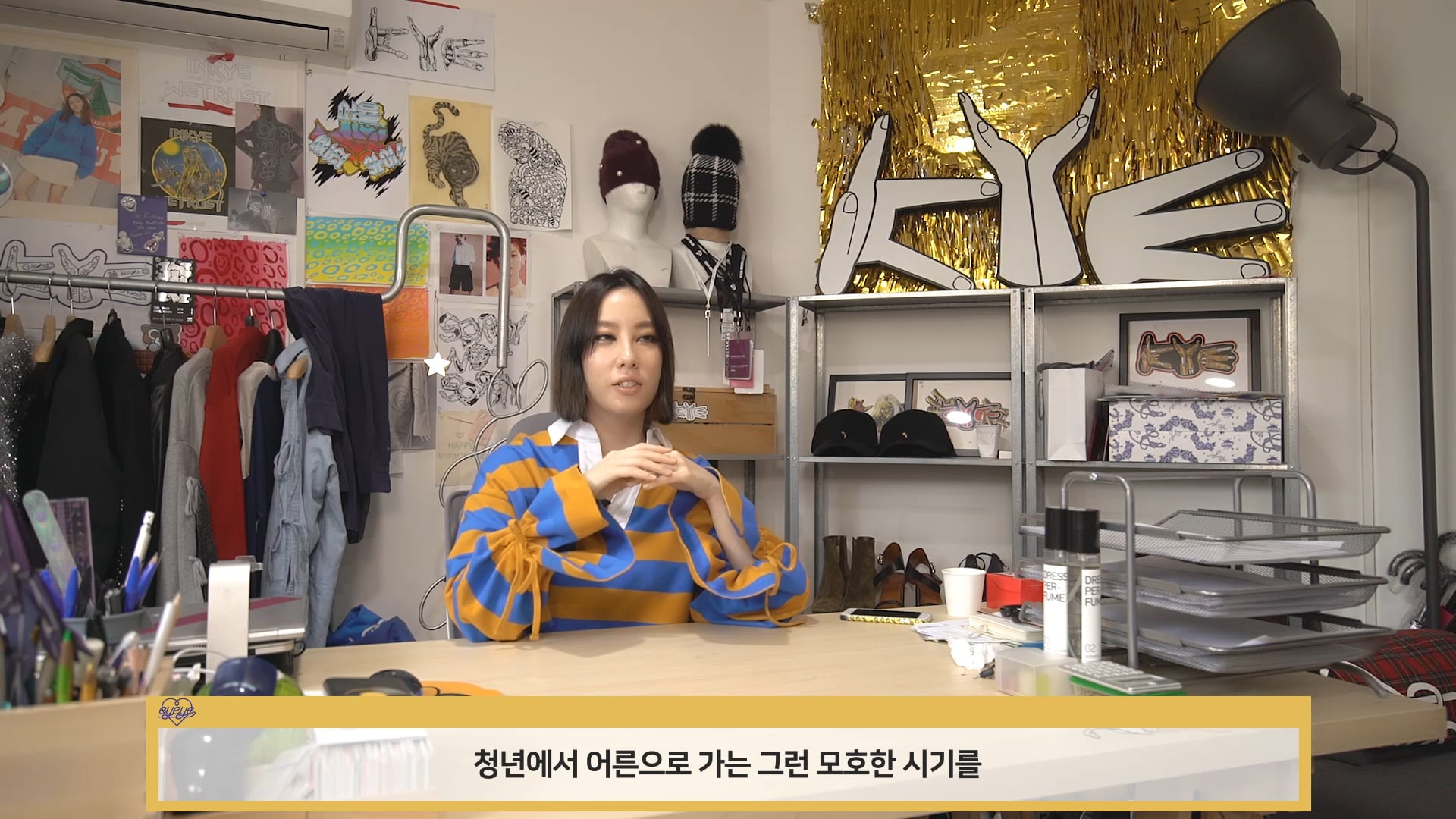 네이버쇼핑_EYEYE