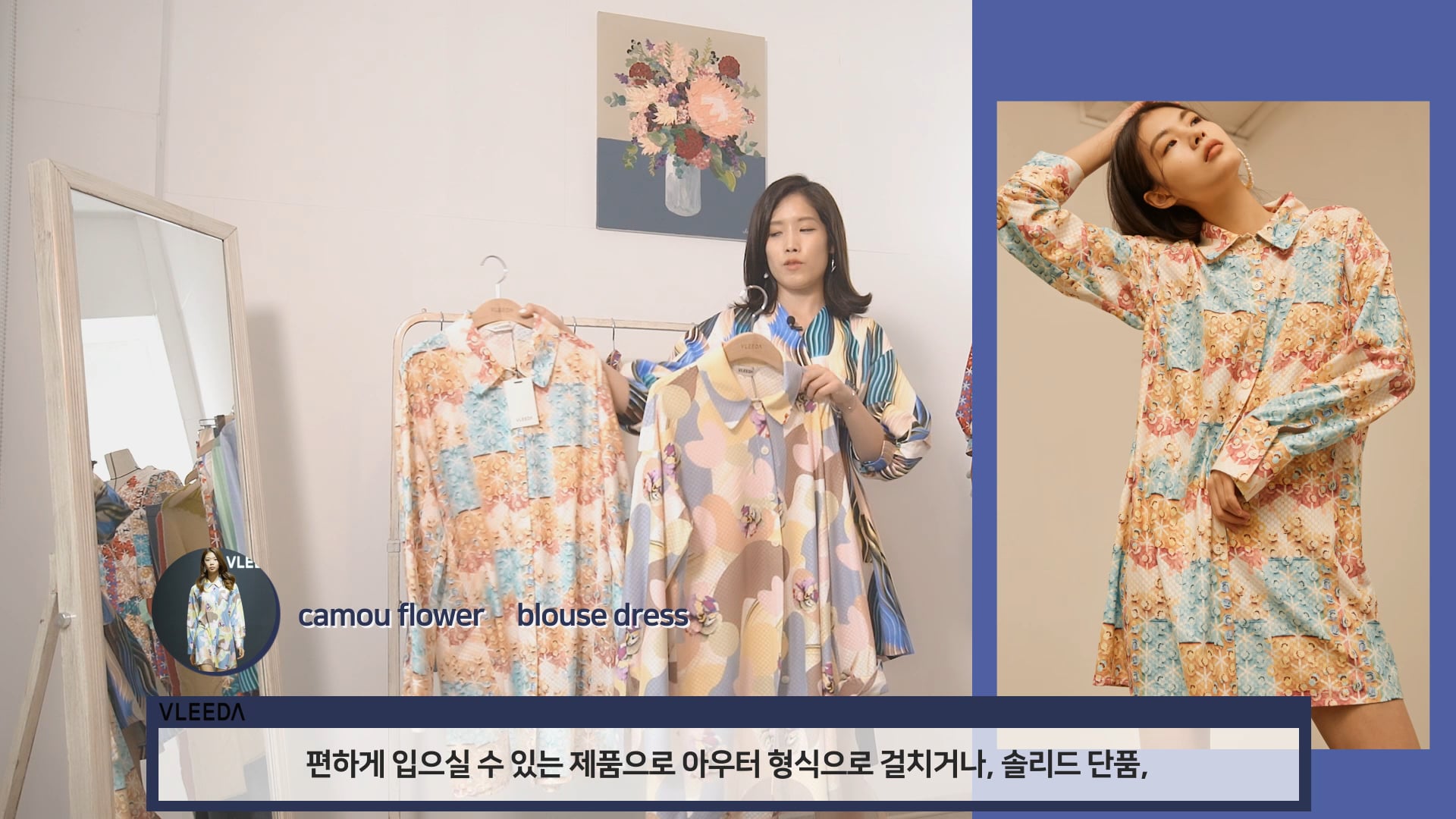 네이버쇼핑_블리다