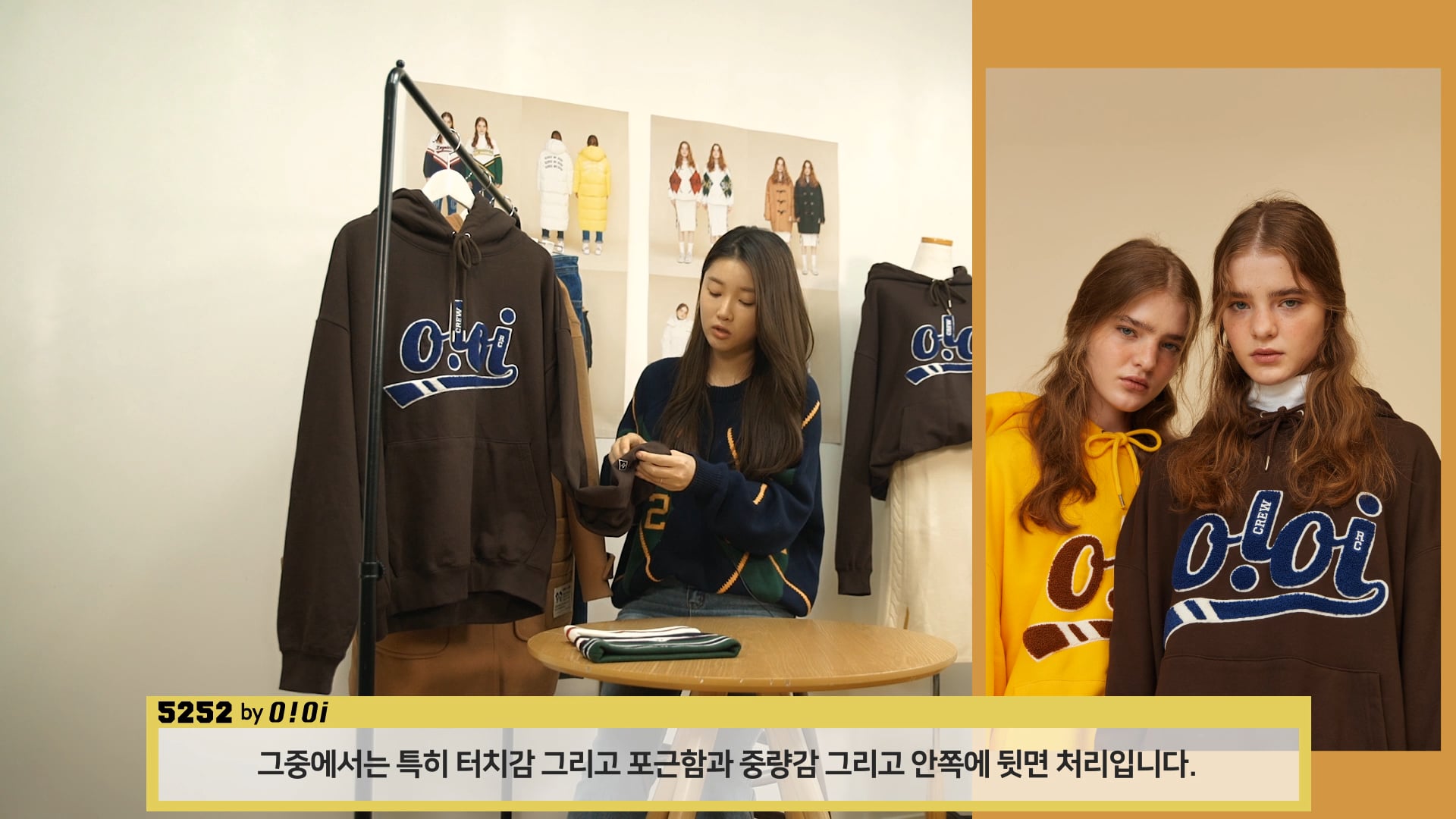 네이버쇼핑_O!O!