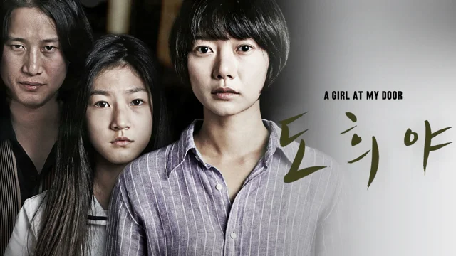 Eye For Film: Interview with Bae Doona about A Girl At My Door