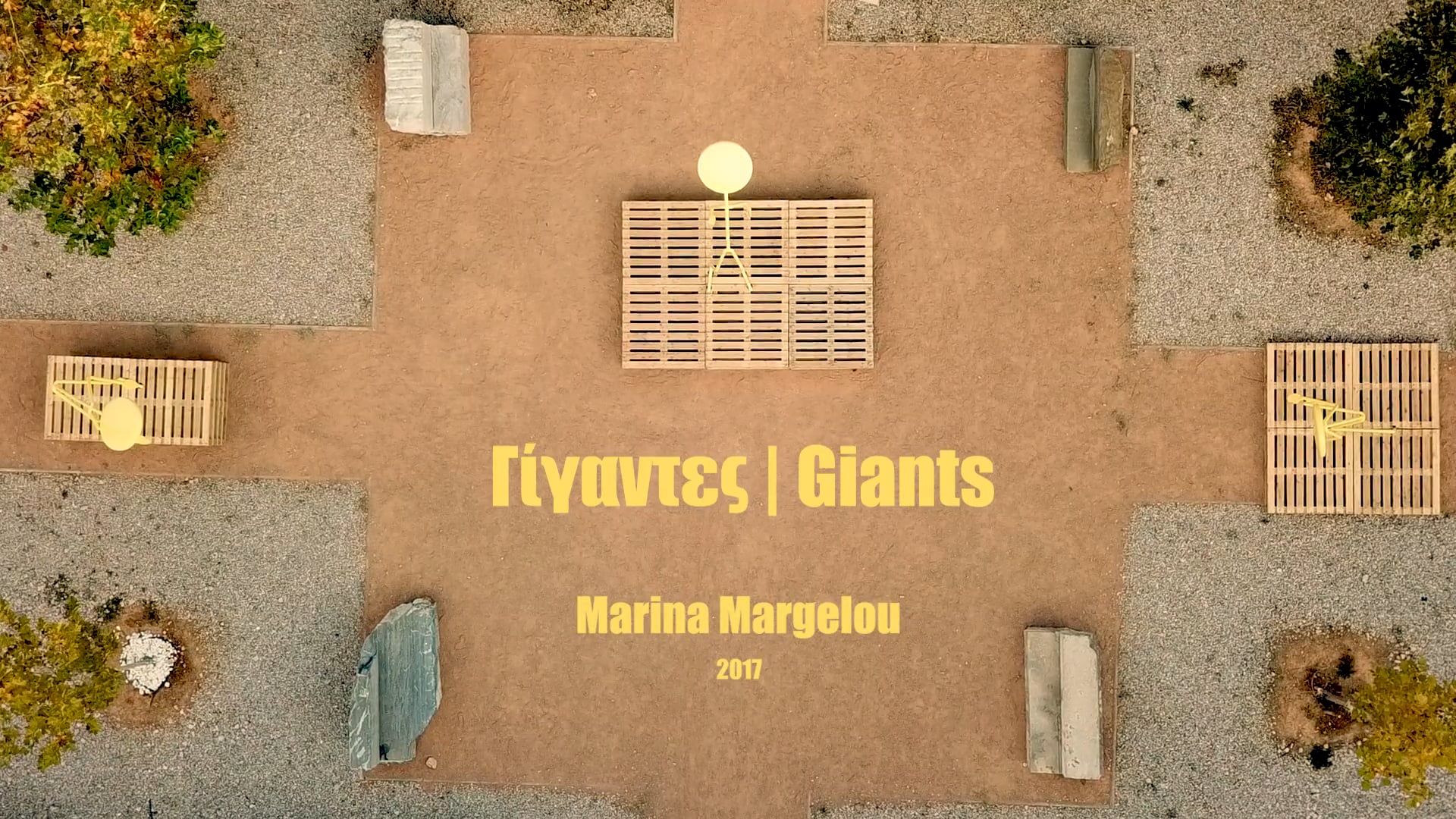 Giants | Marina Margelou