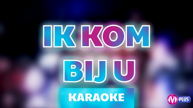 Ik kom bij U (karaoke)