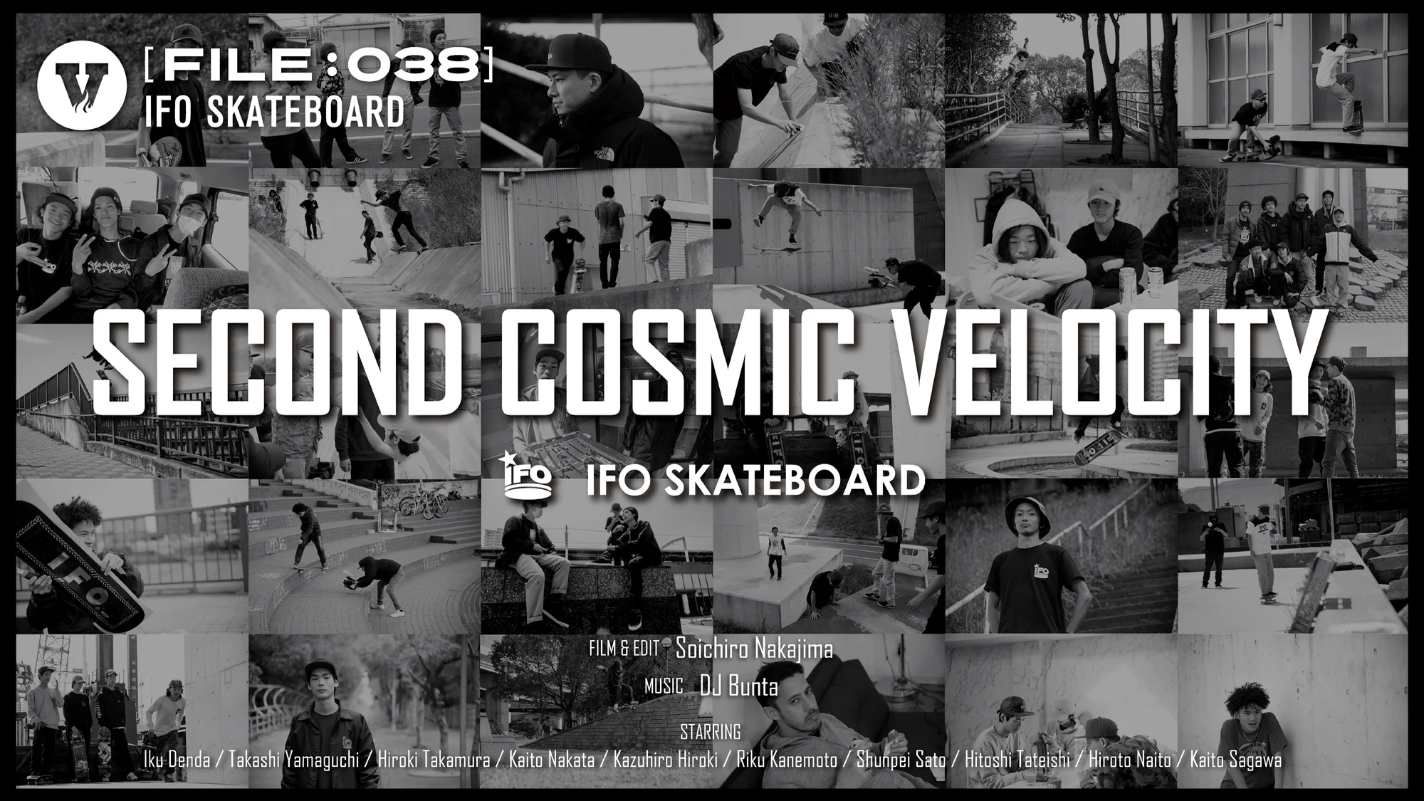 FILE] IFO SKATEBOARD - SECOND COSMIC VELOCITY :: スケボー